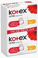 0039.11.57, KOTEX ULTRATHIN DUO NORMAL